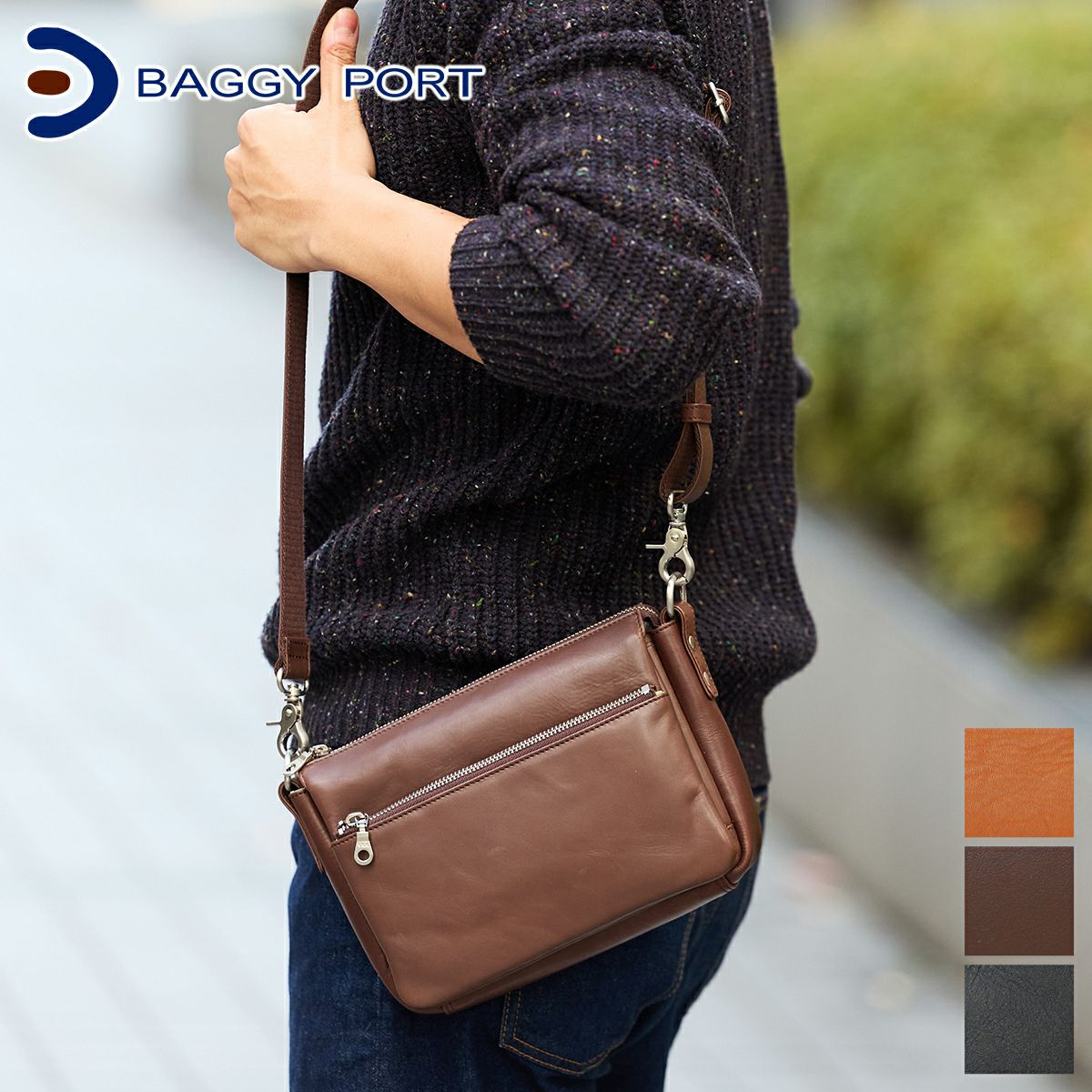 バギー ブラックレザーショルダーバッグ BAGGY PORT バギーポート ソフトスムースレザー ショルダーバッグ 小