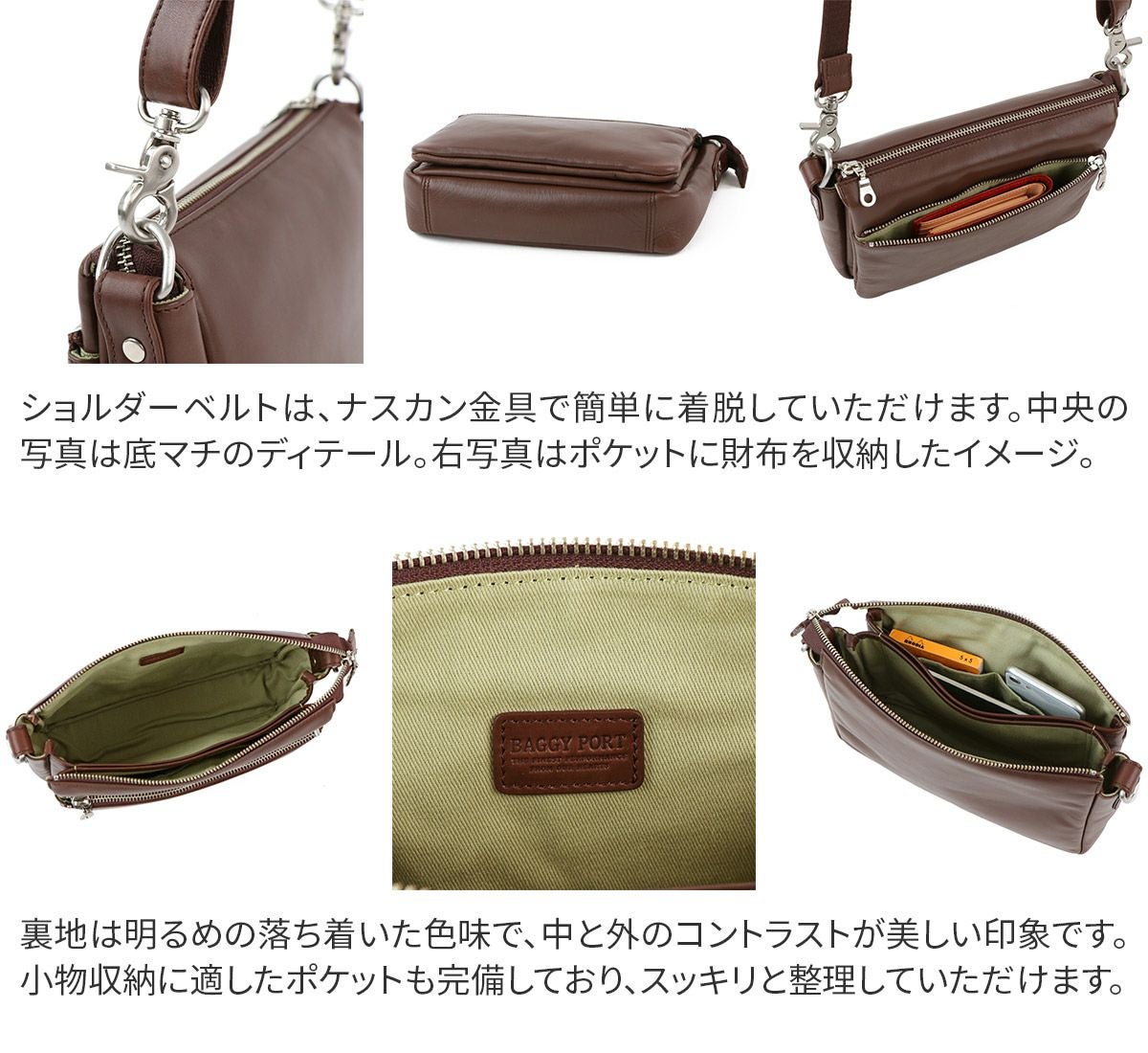 BAGGY PORT バギーポート ソフトスムースレザー ショルダーバッグ(小) ZKM-3001