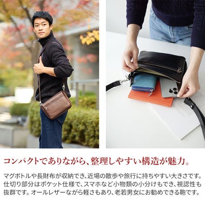 BAGGY PORT バギーポート ソフトスムースレザー ショルダーバッグ(小) ZKM-3001