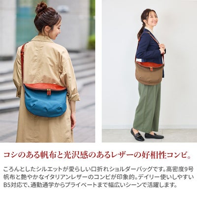 ALBERO アルベロ Catalana カタラーナ ショルダーバッグ 1902