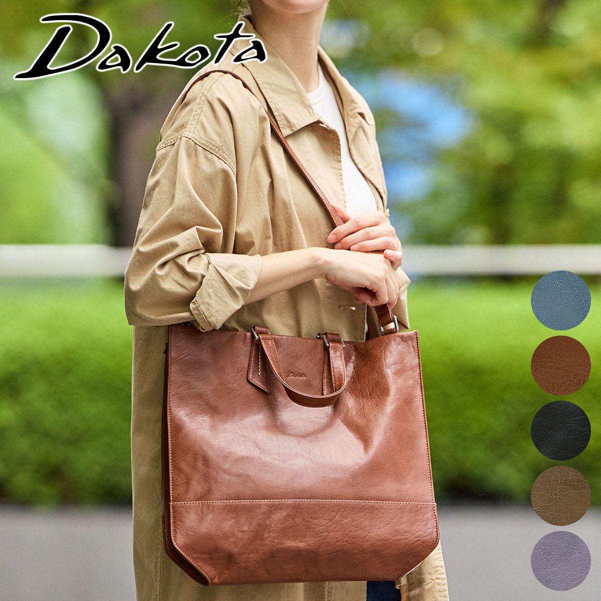 Dakota ダコタ レッテ 2WAYトートバッグ(大) 1034630 | こだわりの