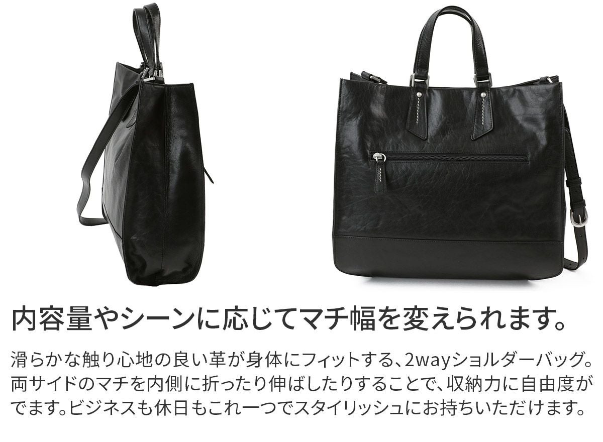 Dakota ダコタ レッテ 2WAYトートバッグ（大） 1034630