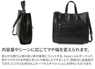 Dakota ダコタ レッテ 2WAYトートバッグ（大） 1034630