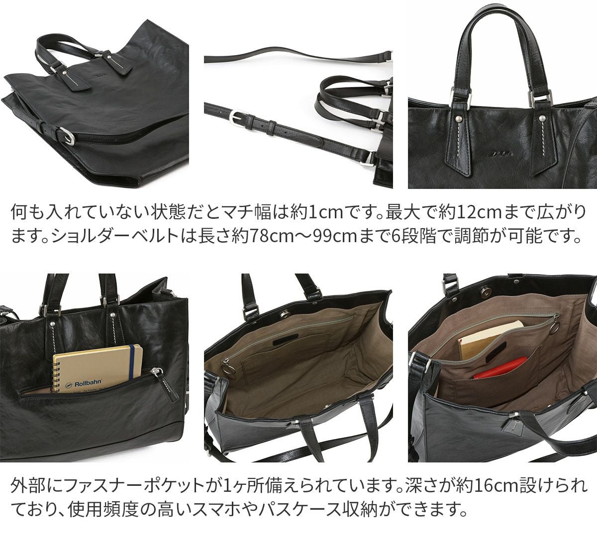 Dakota ダコタ レッテ 2WAYトートバッグ（大） 1034630
