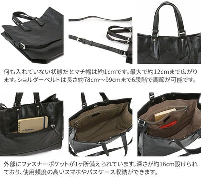 Dakota ダコタ レッテ 2WAYトートバッグ（大） 1034630