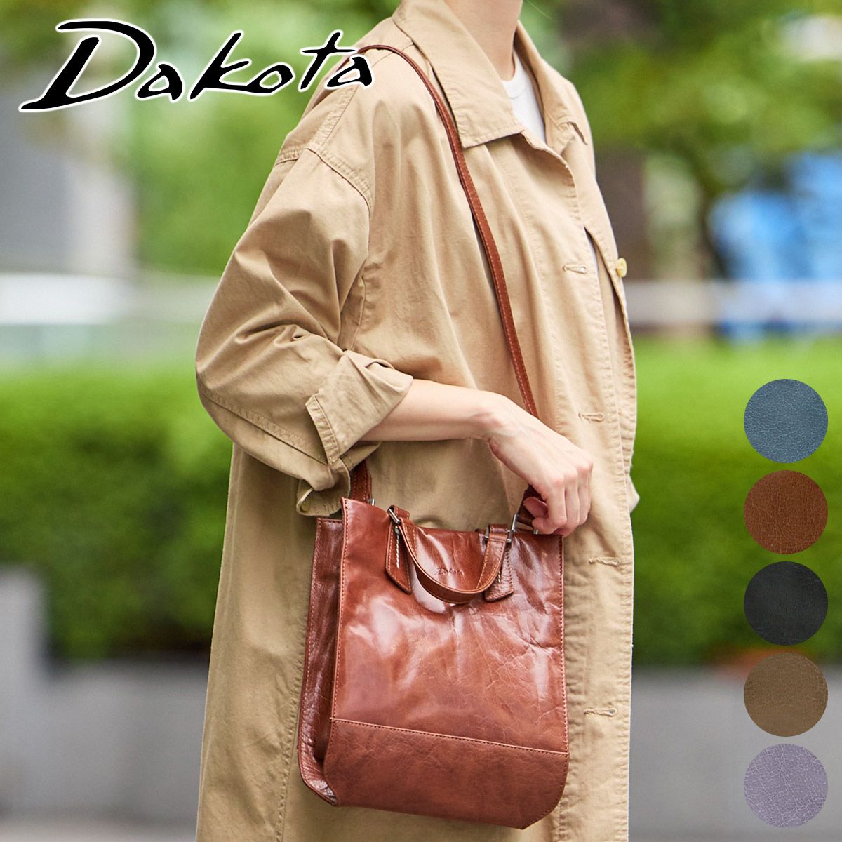 Dakota ダコタ レッテ 2WAYトートバッグ(小) 1034631 | こだわりの