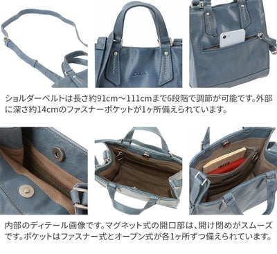 Dakota ダコタ レッテ 2WAYトートバッグ（小） 1034631