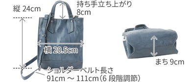 Dakota ダコタ レッテ 2WAYトートバッグ（小） 1034631