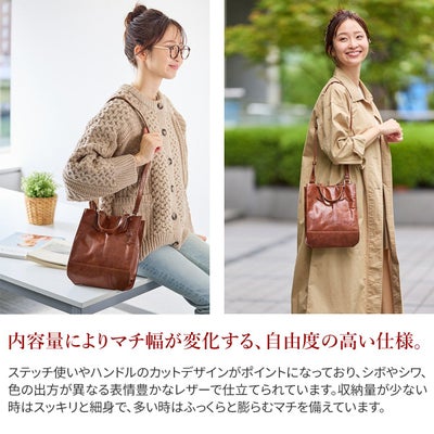 Dakota ダコタ レッテ 2WAYトートバッグ（小） 1034631