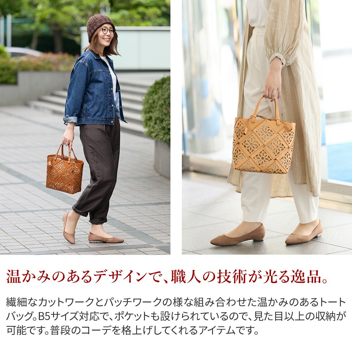 genten ゲンテン Suscut basket サスカットバスケット トートバッグ
