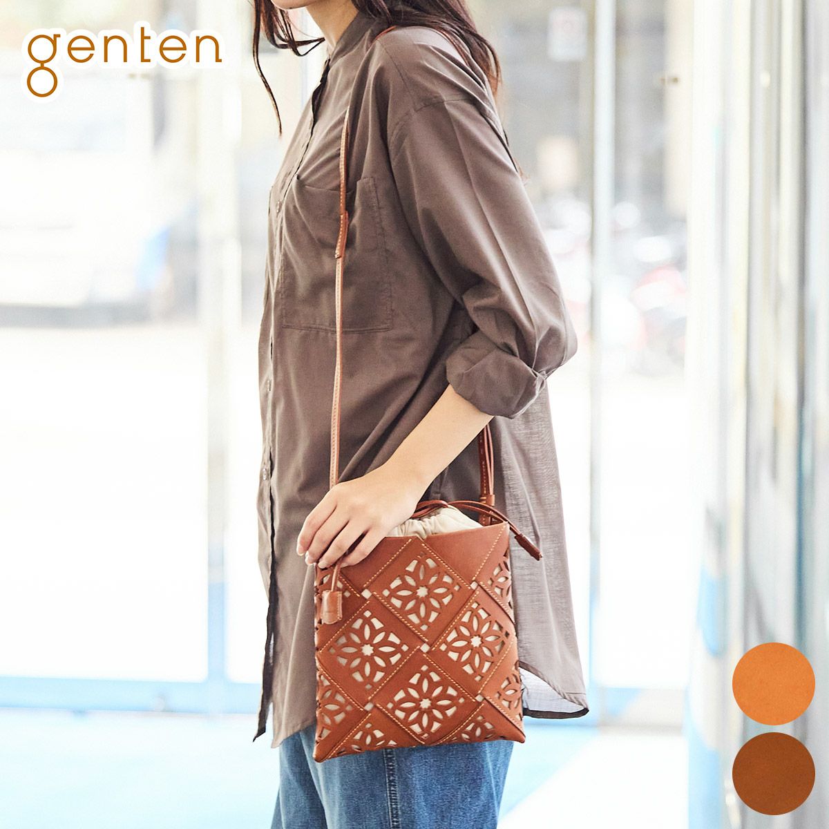 genten ゲンテン Suscut basket サスカットバスケット ショルダー genten ゲンテン Suscut basket サスカットバスケット ショルダー