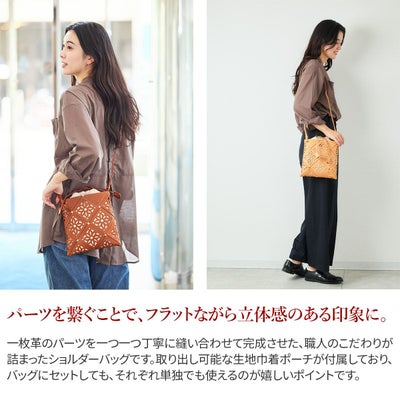 genten ゲンテン Suscut basket サスカットバスケット ショルダーバッグ 43977