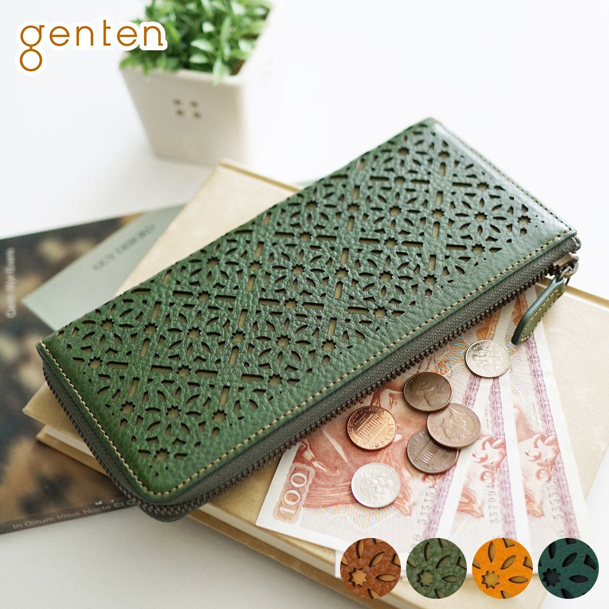 genten ゲンテン cut work カットワーク 小銭入れ付き長財布 genten ゲンテン Dia cut work ダイヤカットワーク 小銭入れ付き長財布