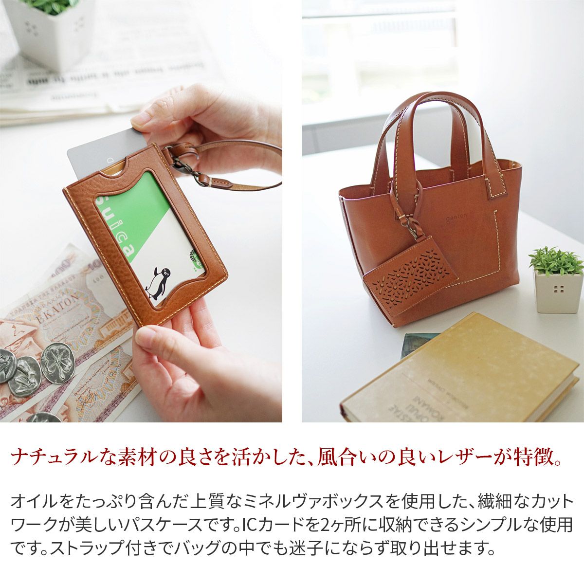 genten トートバッグ ミニポーチ パスケース ゲンテン セット バッグ genten ゲンテン Dia cut work ダイヤカットワーク パスケース 43988