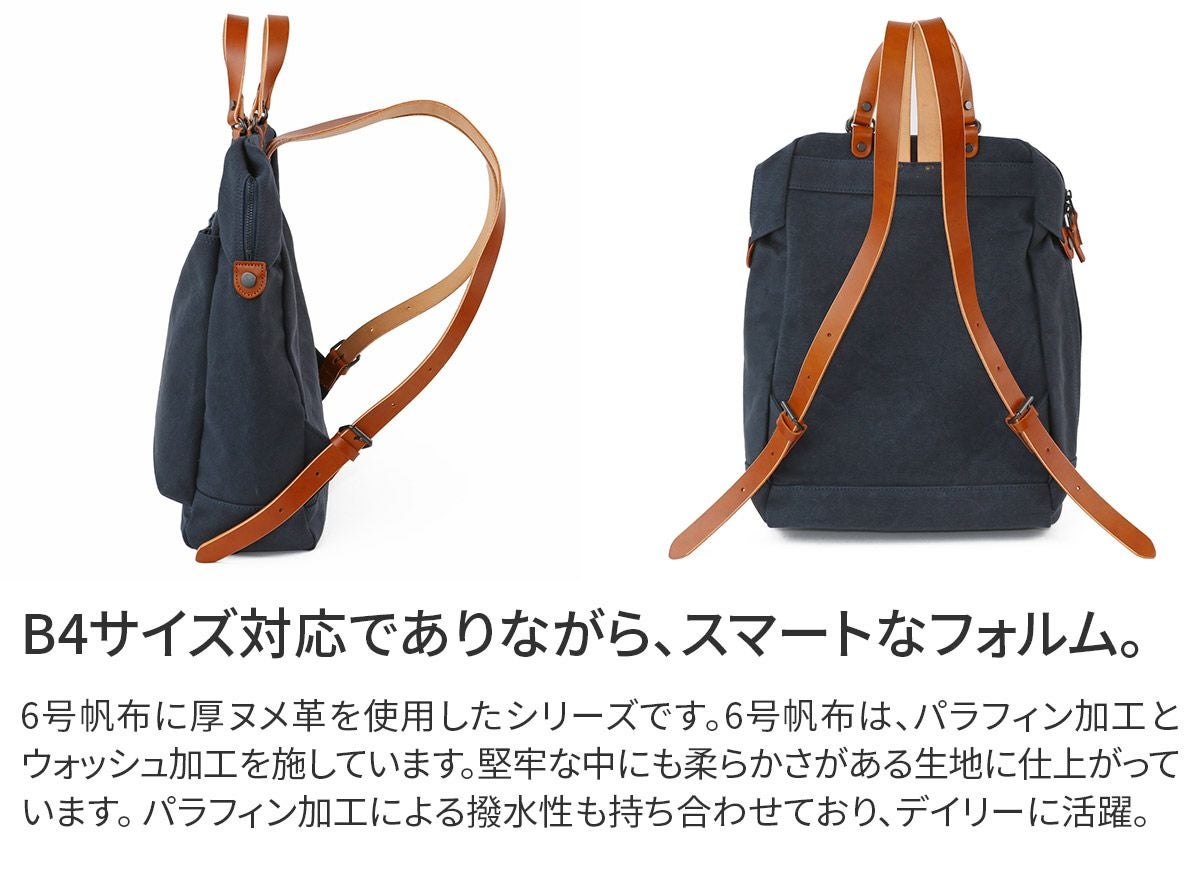 バギーポート ボンサック カーキ レザー キャンバス BAGGYPORT ONLINE STORE（バギーポートオンラインストア）