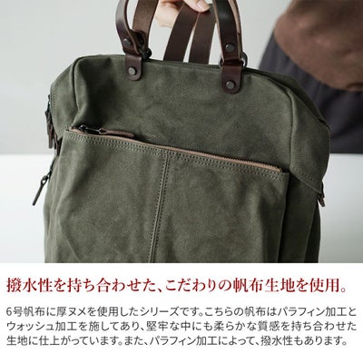 BAGGY PORT バギーポート ウォッシュ加工６号帆布×オイルレザー 2WAYリュックサック KBS-441