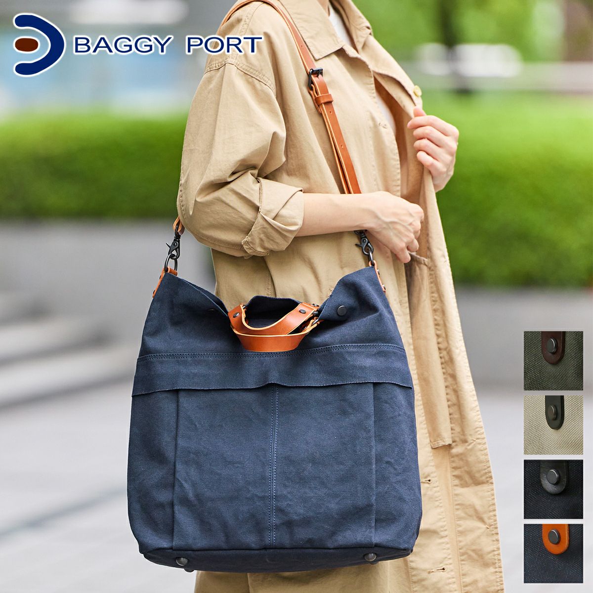 BAGGY PORT バギーポート ウォッシュ加工6号帆布×オイルレザー 2WAY