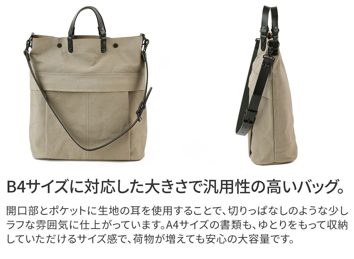 BAGGY PORT バギーポート ウォッシュ加工６号帆布×オイルレザー 2WAYトートバッグ KBS-428