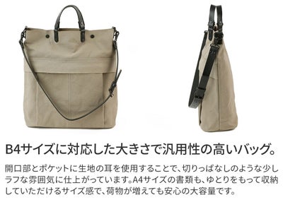 BAGGY PORT バギーポート ウォッシュ加工６号帆布×オイルレザー 2WAYトートバッグ KBS-428