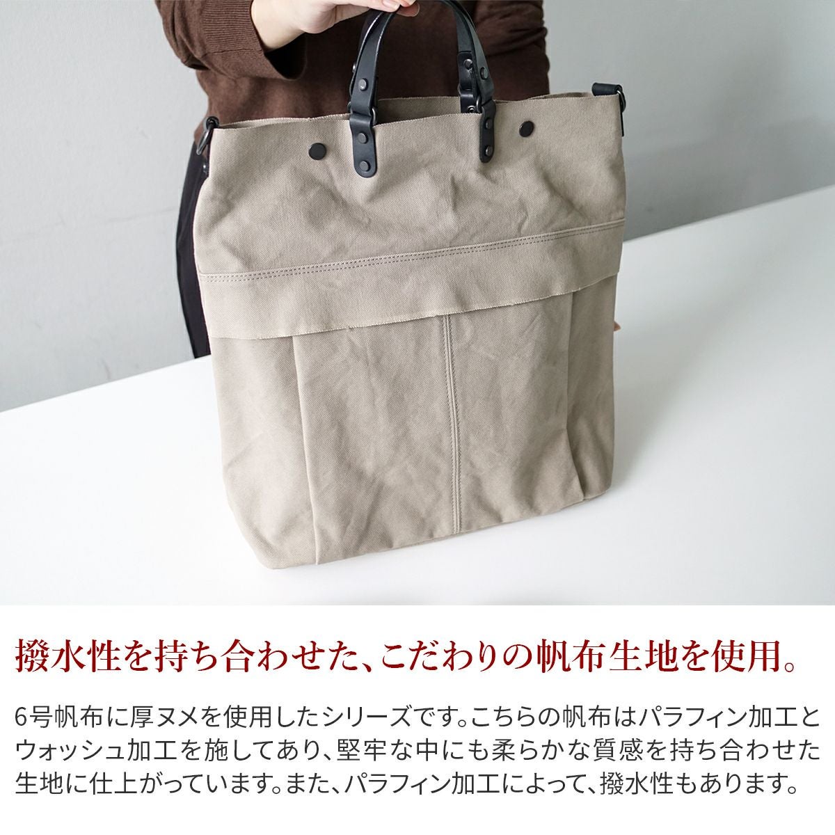 BAGGY PORT バギーポート ウォッシュ加工６号帆布×オイルレザー 2WAYトートバッグ KBS-428