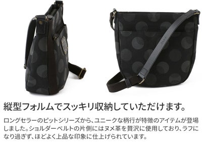Dakota ダコタ ピット ショルダーバッグ 1531094