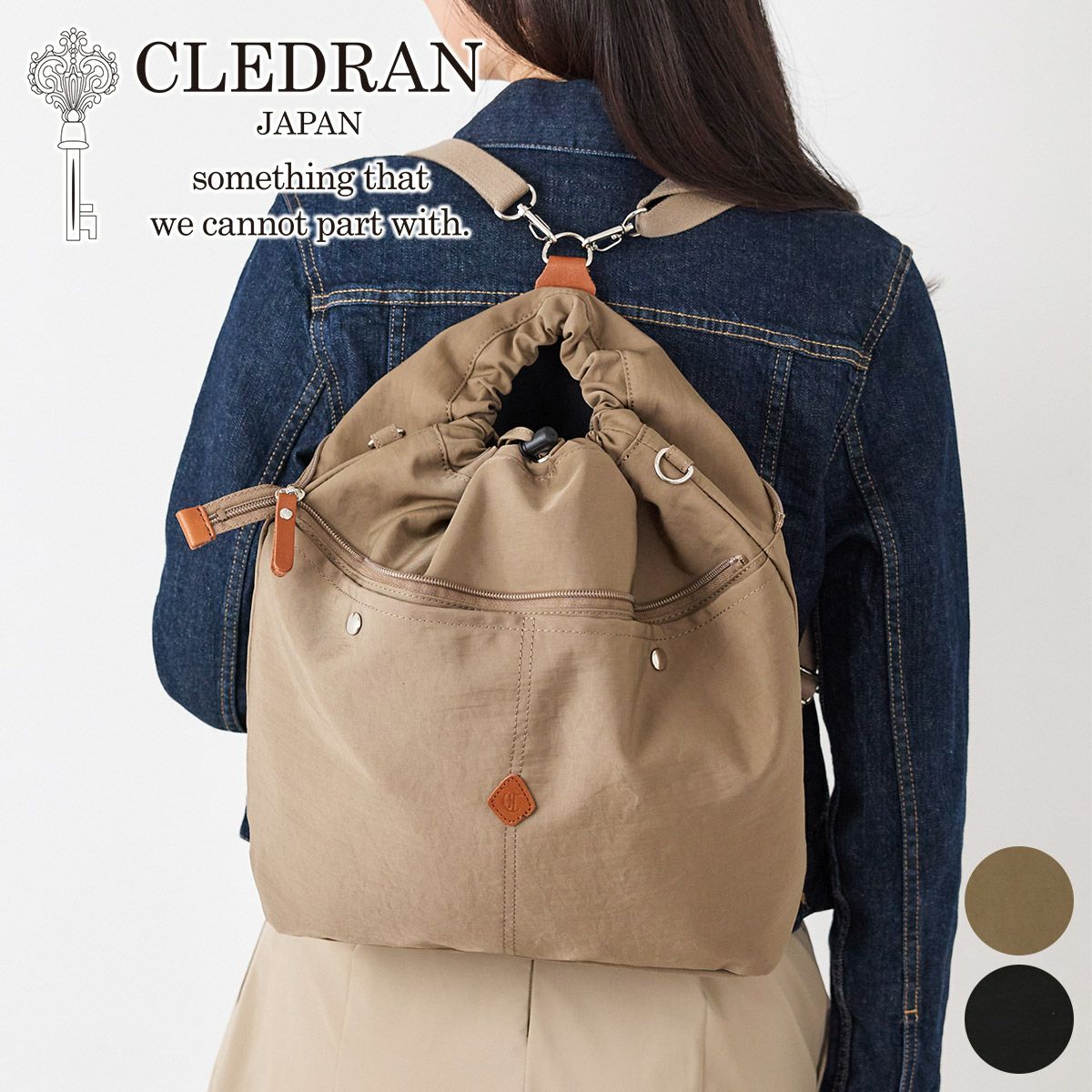 CLEDRAN クレドラン PELI ペリ 4WAYバッグ CR-CL3703 | こだわりの