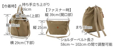 CLEDRAN クレドラン PELI ペリ 4WAYバッグ CR-CL3703