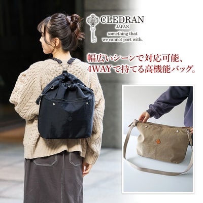 CLEDRAN クレドラン PELI ペリ 4WAYバッグ CR-CL3703