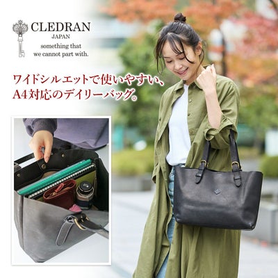 CLEDRAN クレドラン HEURE フール トートバッグ CR-CL3736