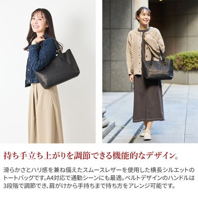 CLEDRAN クレドラン HEURE フール トートバッグ CR-CL3736