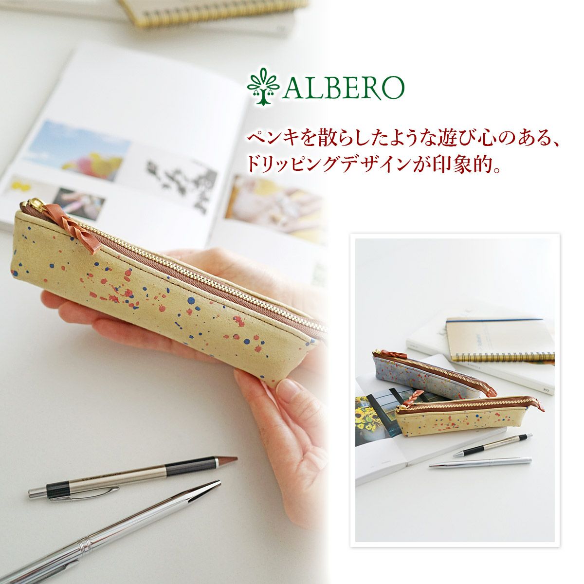 ALBERO アルベロ SMALL LEATHER GOODS スモールレザーグッズ ペンケース 908