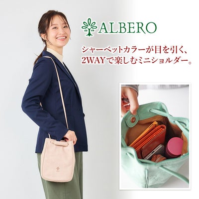 ALBERO アルベロ MONTE BIANCO モンテビアンコ ミニショルダーバッグ 283