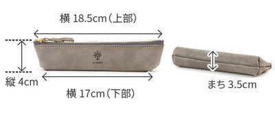 ALBERO アルベロ MONTE BIANCO モンテビアンコ ペンケース 259