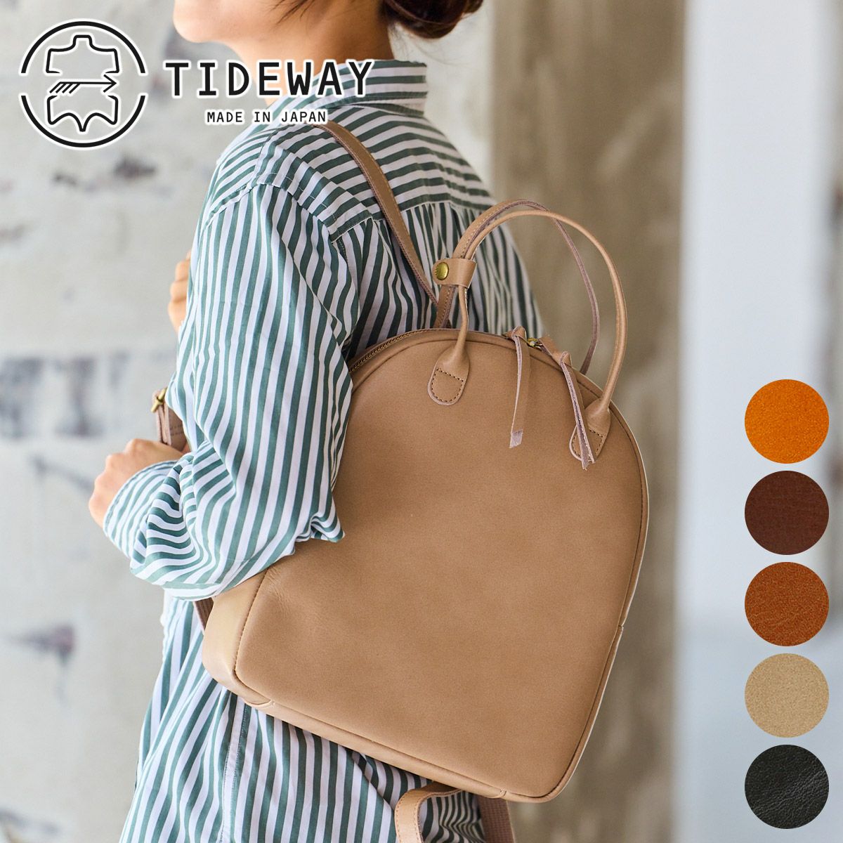 タグ付き steed×tideway バックパック イエロー リュックサック TIDEWAY タイドウェイ LIGHT LEATHER ライトレザー RUCK T2711