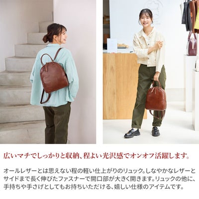 TIDEWAY タイドウェイ LIGHT LEATHER ライトレザー RUCK T2711