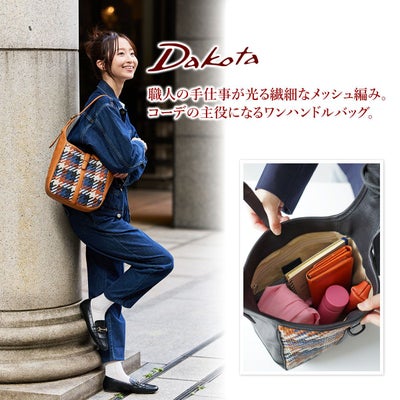 Dakota ダコタ コロラート ワンショルダーバッグ 1034650