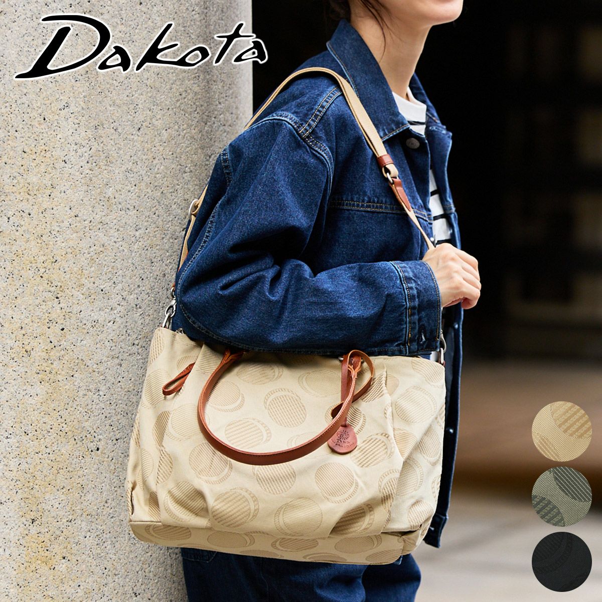 Dakota ダコタ ロヴェッタ 2WAYショルダーバッグ 1531660 | こだわりの