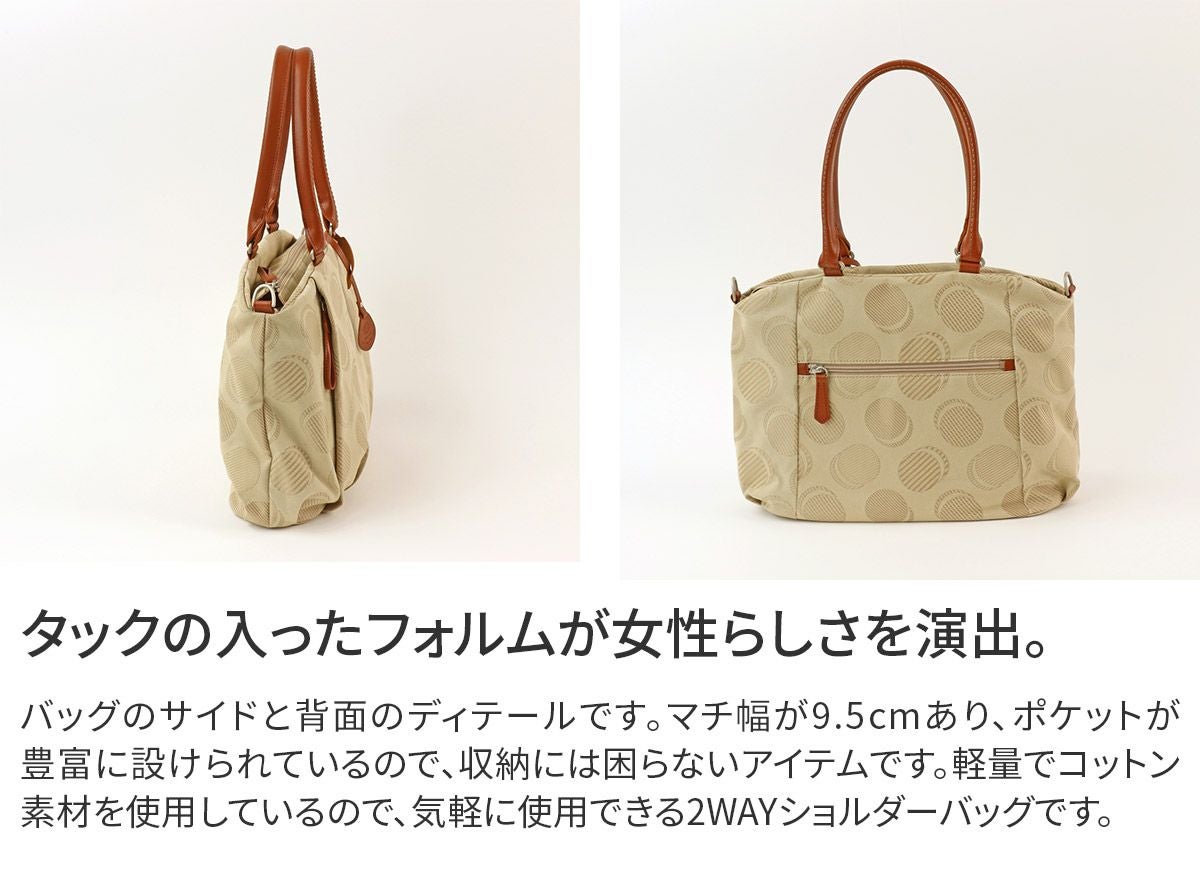 Dakota ダコタ ロヴェッタ 2WAYショルダーバッグ 1531660