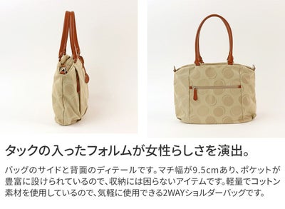 Dakota ダコタ ロヴェッタ 2WAYショルダーバッグ 1531660