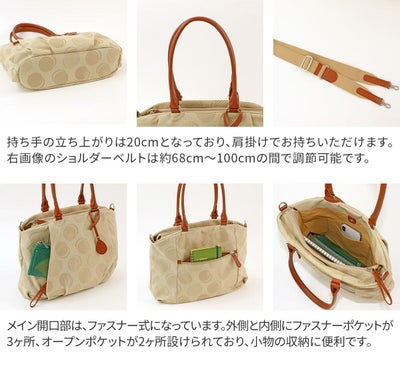 Dakota ダコタ ロヴェッタ 2WAYショルダーバッグ 1531660