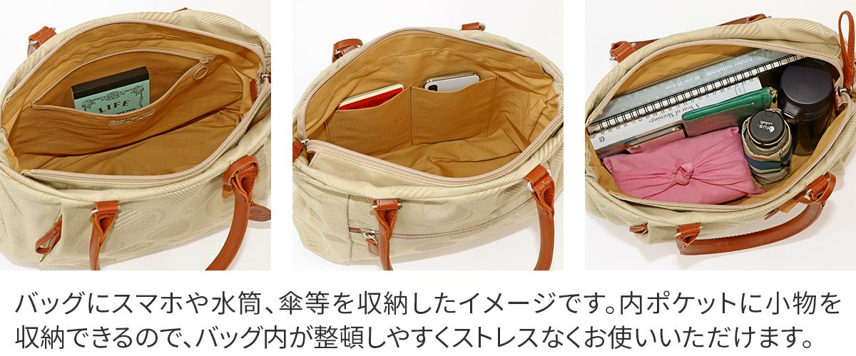 Dakota ダコタ ロヴェッタ 2WAYショルダーバッグ 1531660