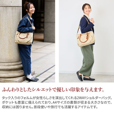 Dakota ダコタ ロヴェッタ 2WAYショルダーバッグ 1531660