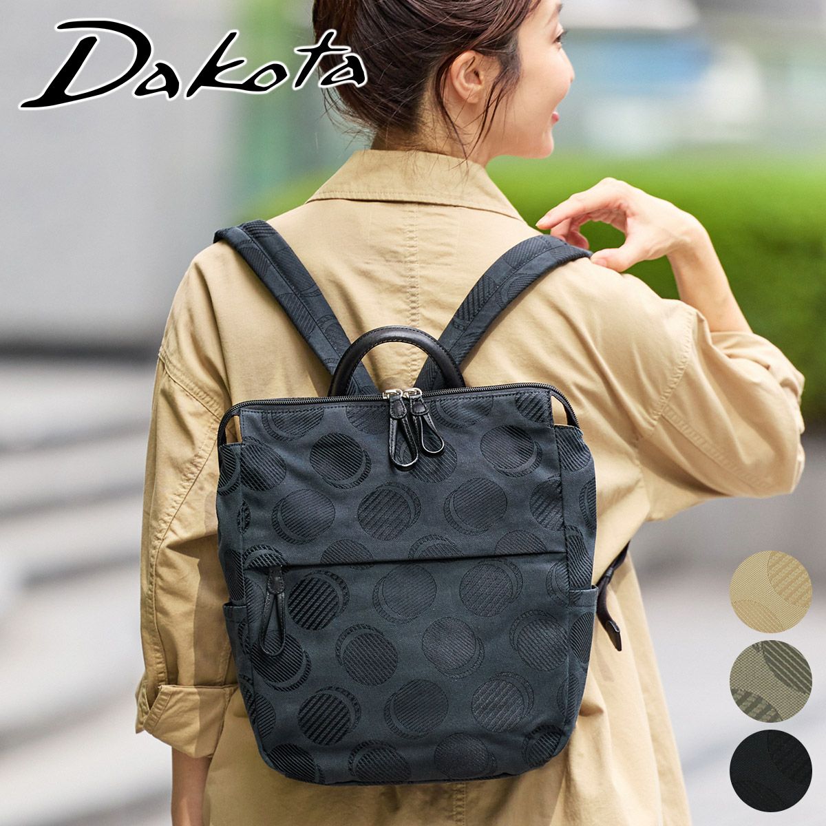 Dakota ダコタ ロヴェッタ リュック Dakota ダコタ ロヴェッタ リュック 1531661 | こだわりのブランド