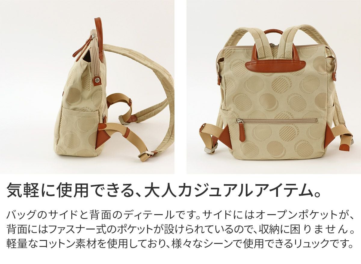 Dakota ダコタ ロヴェッタ リュック 1531661 | こだわりのブランド