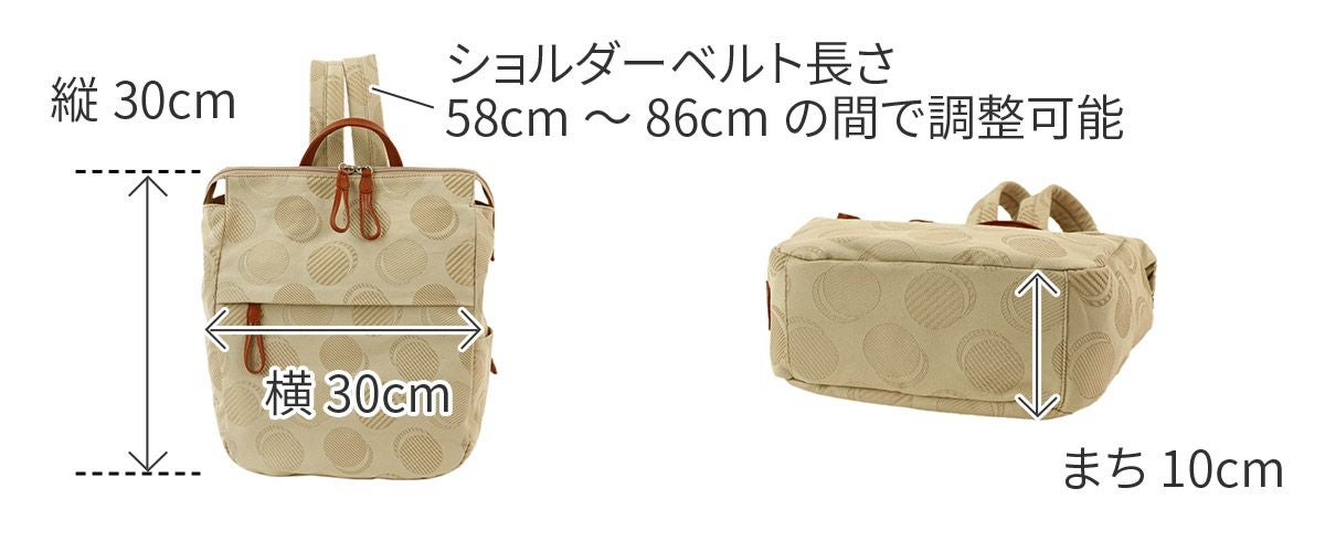 Dakota ダコタ ロヴェッタ リュック 1531661 | こだわりのブランド