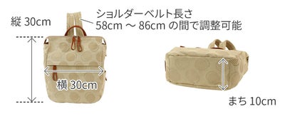 Dakota ダコタ ロヴェッタ リュック 1531661