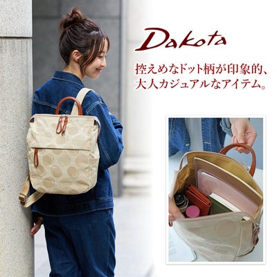Dakota ダコタ ロヴェッタ リュック 1531661