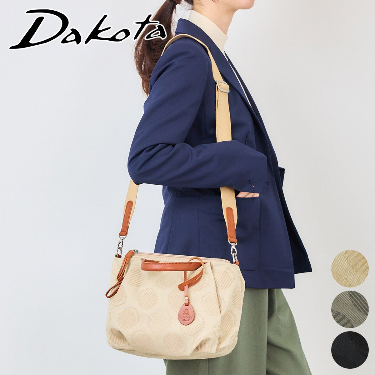 Dakota ダコタ ロヴェッタ 2WAYショルダーバッグ 1531662 | こだわりの