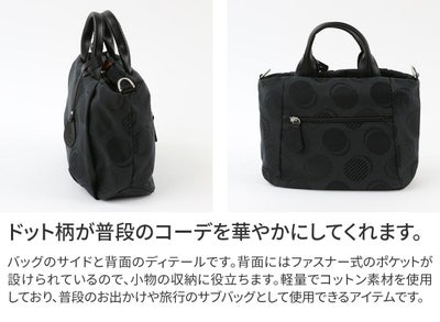 Dakota ダコタ ロヴェッタ 2WAYショルダーバッグ 1531662