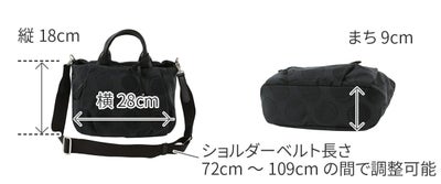 Dakota ダコタ ロヴェッタ 2WAYショルダーバッグ 1531662